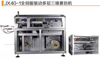長(zhǎng)沙藥機(jī)會(huì)｜萊蕪市聚隆興機(jī)電科技誠(chéng)邀您共鑒全自動(dòng)開(kāi)箱機(jī)新品